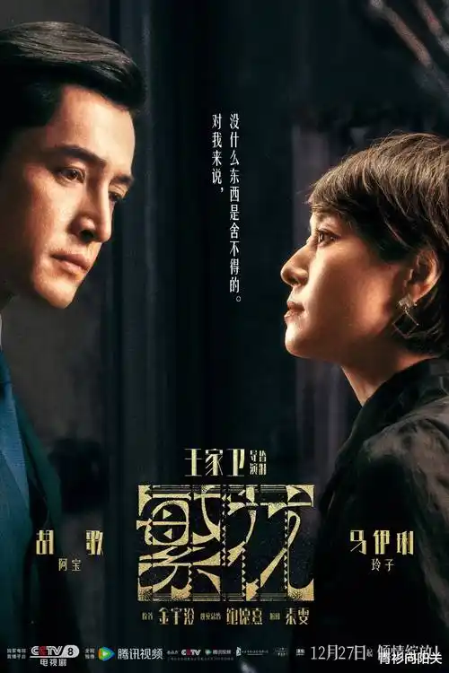 无尽动漫短剧三分钟恋人海报