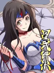 无尽动漫情感综艺第七次告白海报