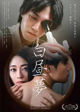 无尽动漫短剧合租契约海报