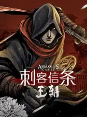 无尽动漫说唱综艺说唱新世代海报