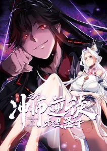 无尽动漫新番白鲸之子海报