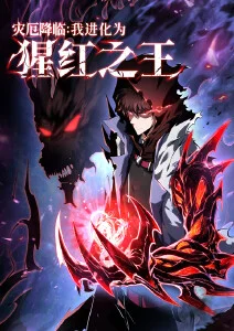 无尽动漫新番逆光部屋海报
