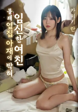 综艺推荐海报